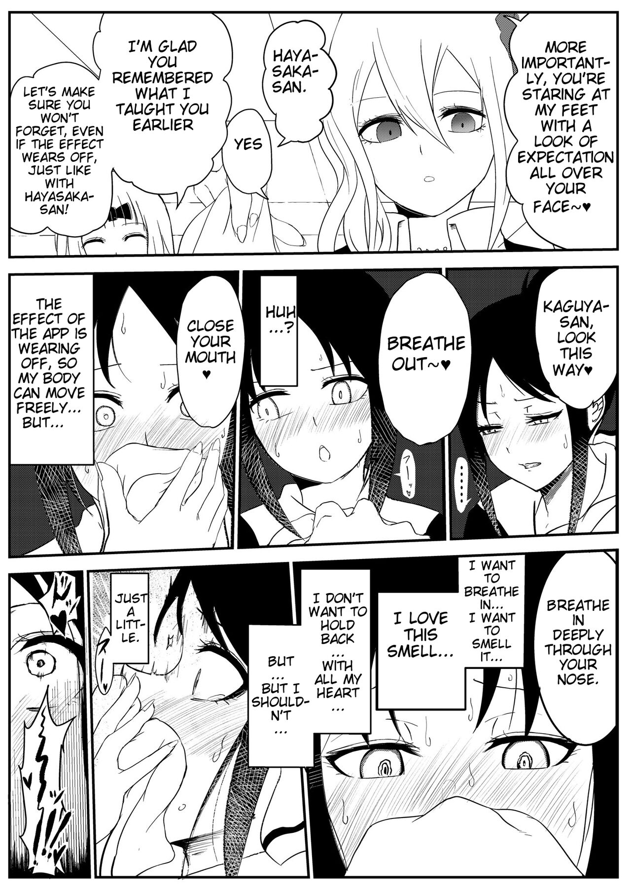 Chika's Hypnosis App 11