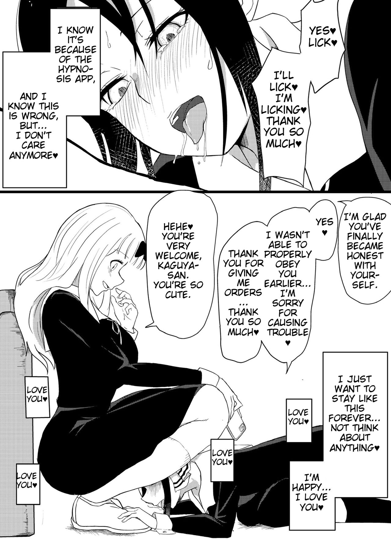 Chika's Hypnosis App 13