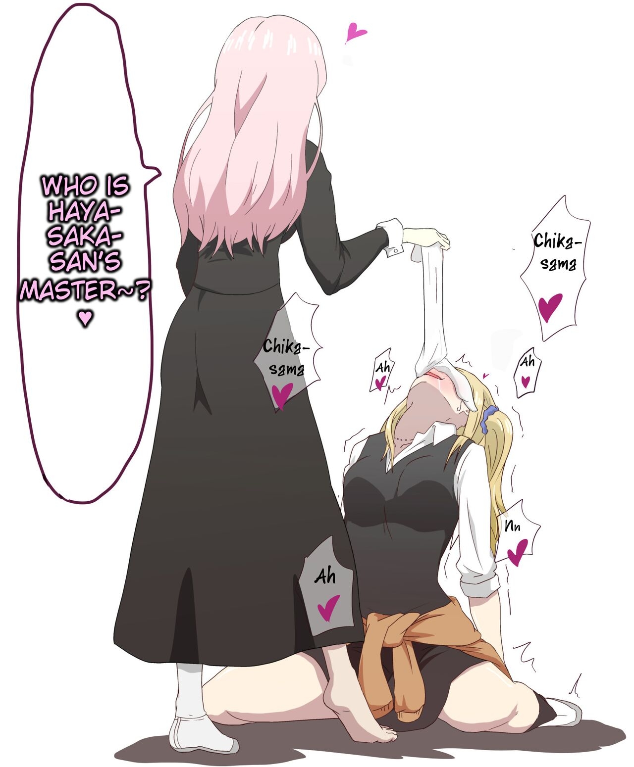 Chika's Hypnosis App 17