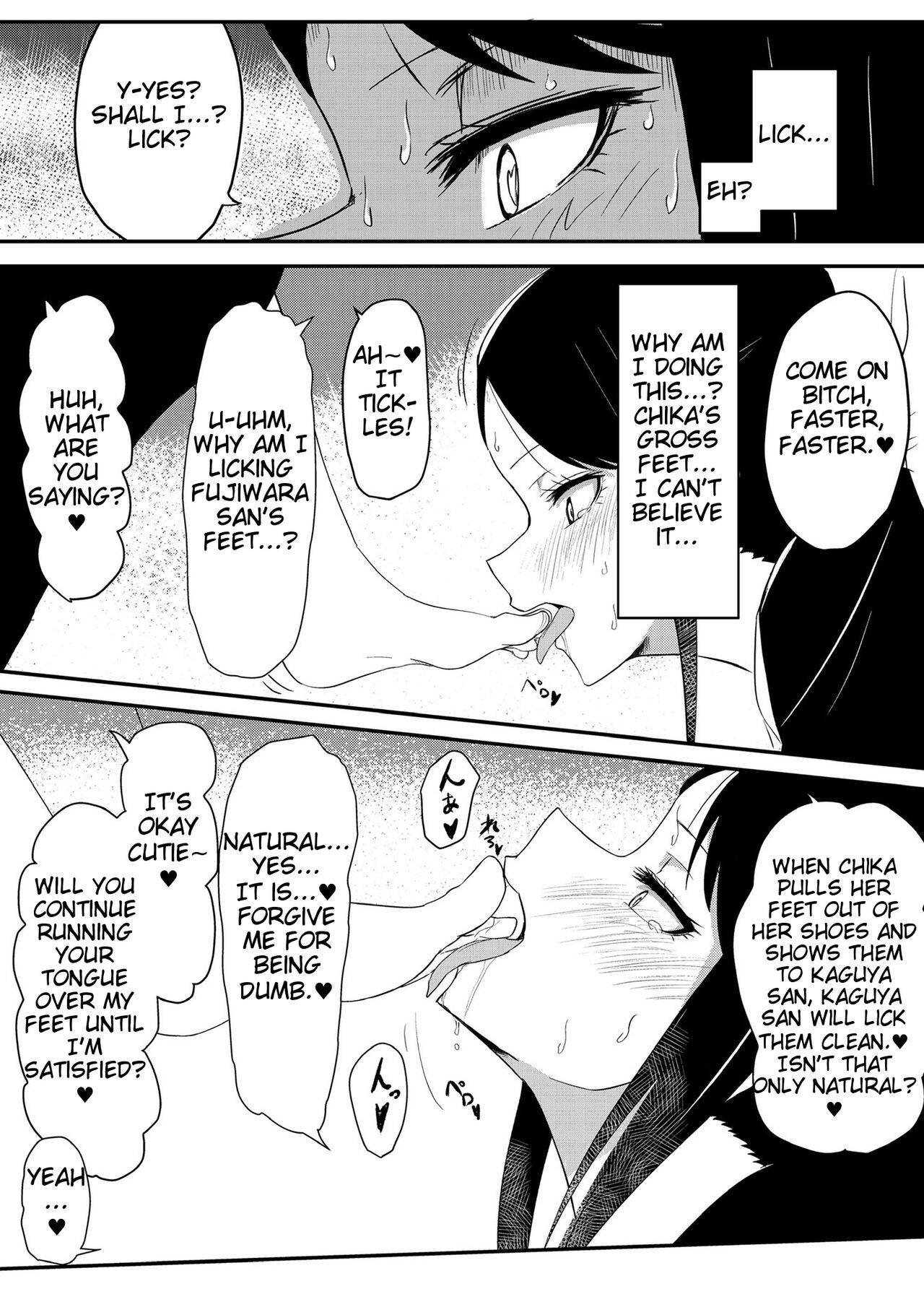 Chika's Hypnosis App 4