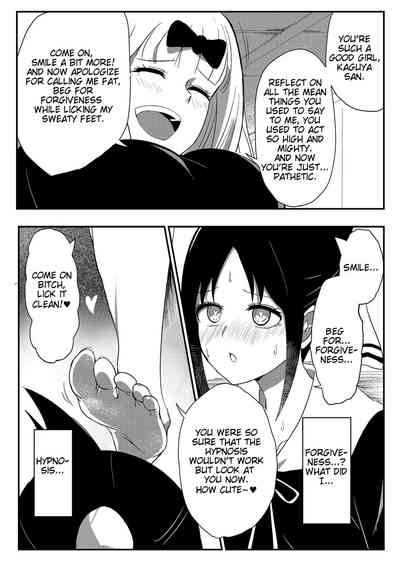 Chika's Hypnosis App 7