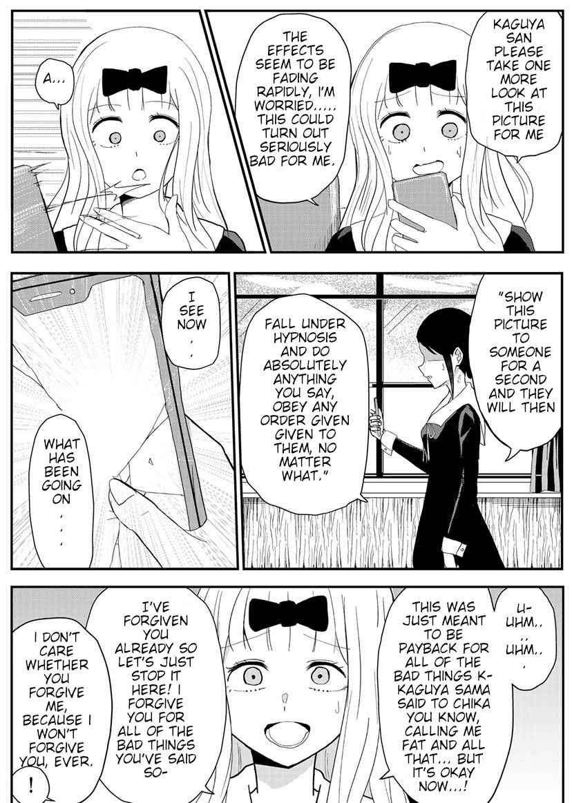 Chika's Hypnosis App 8