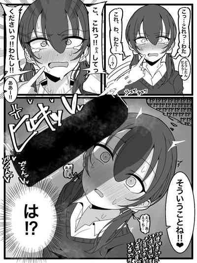Bukkake Off Kai Sanka Kibou! 6
