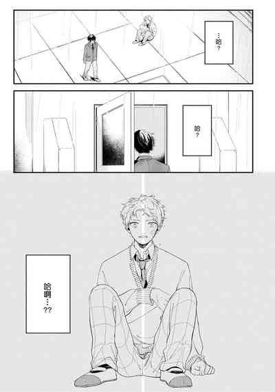 雨下親吻 9