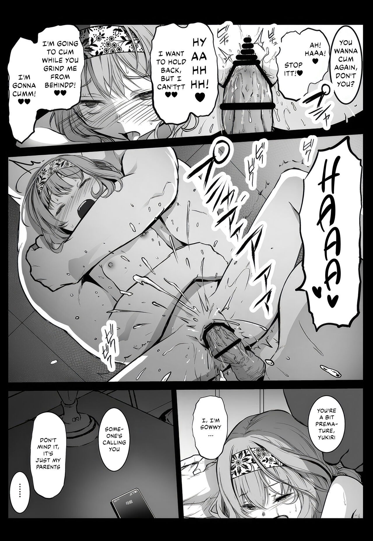 Enkou Nisshi - Page 16