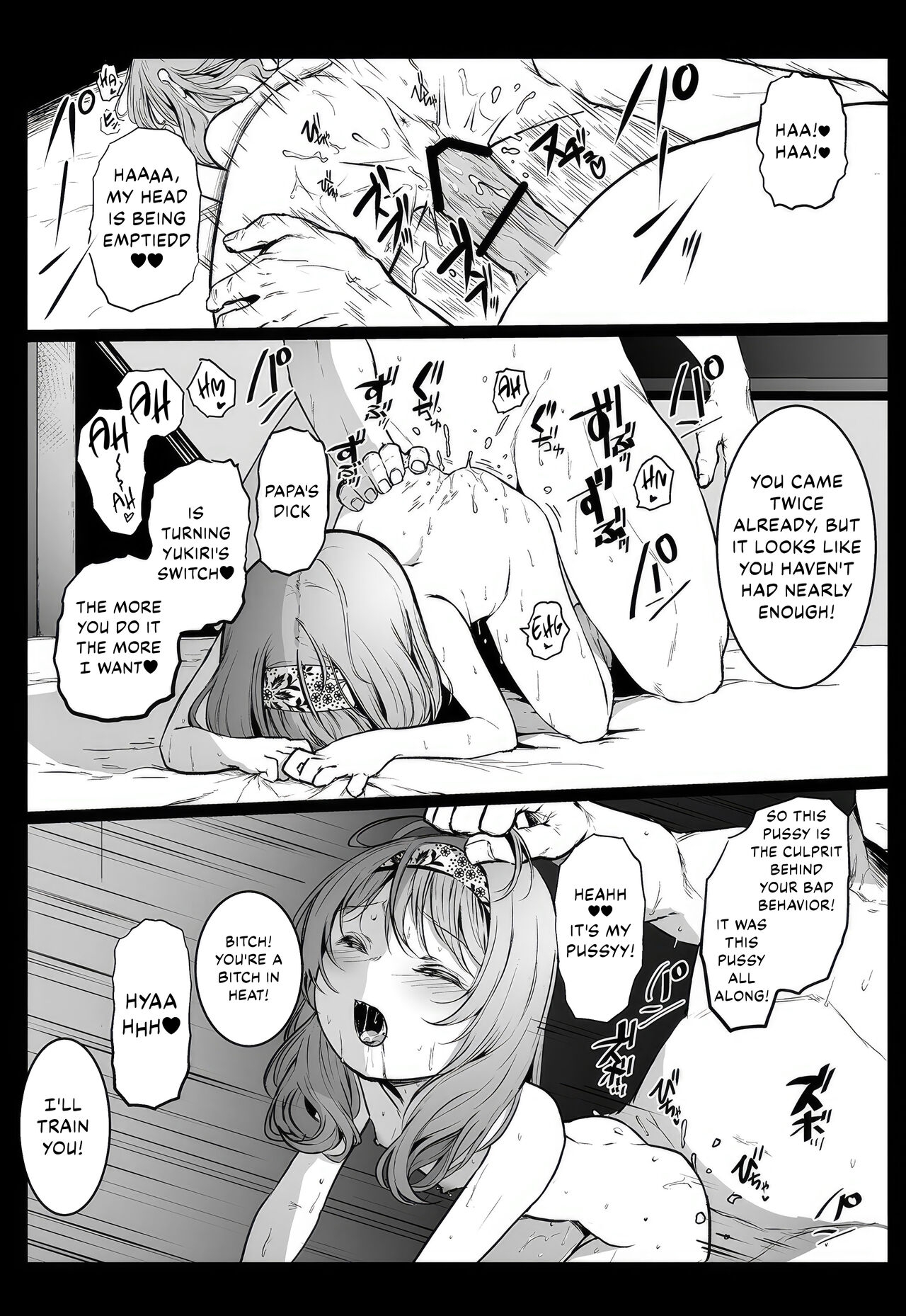 Enkou Nisshi - Page 17