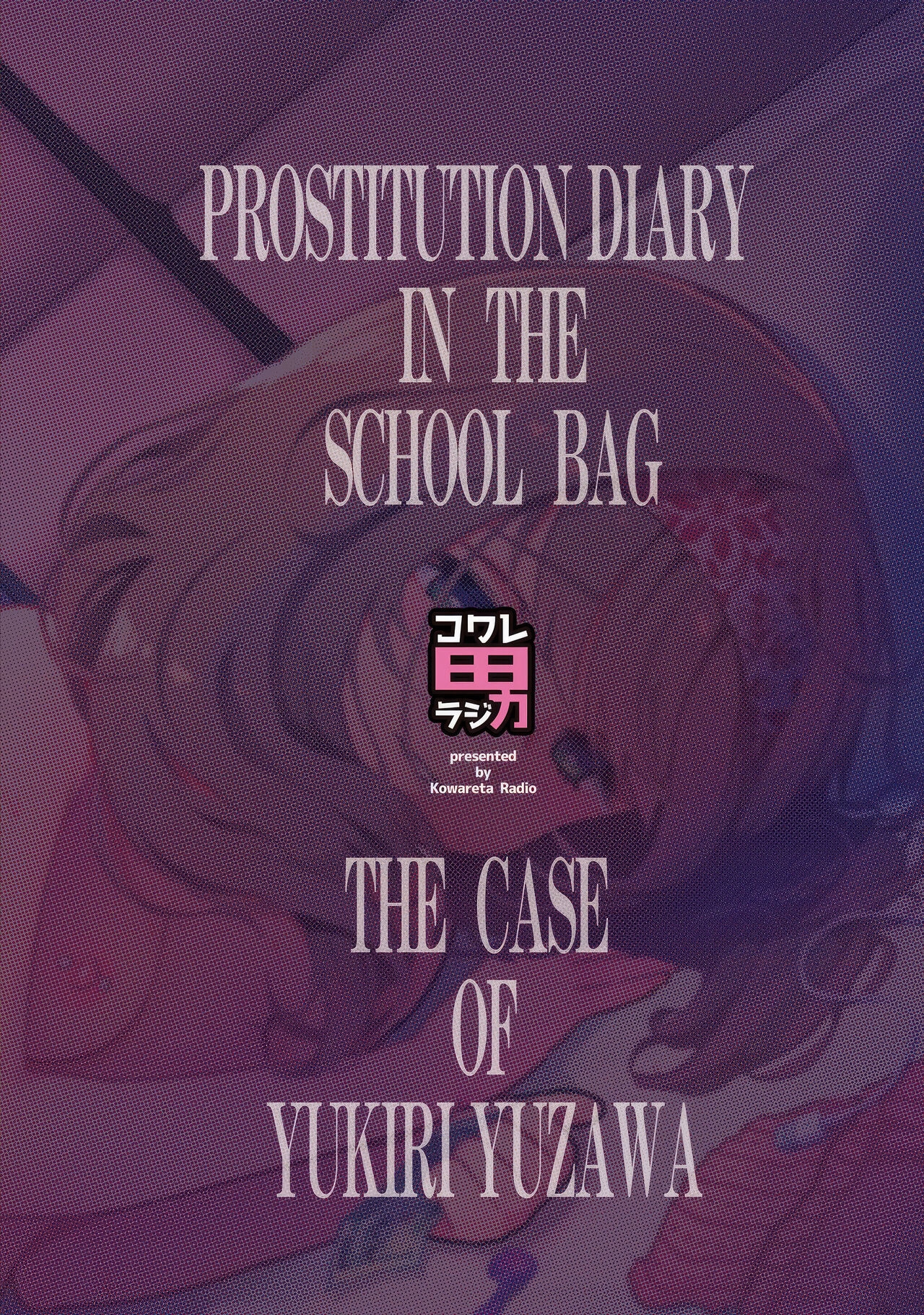 Enkou Nisshi - Page 27
