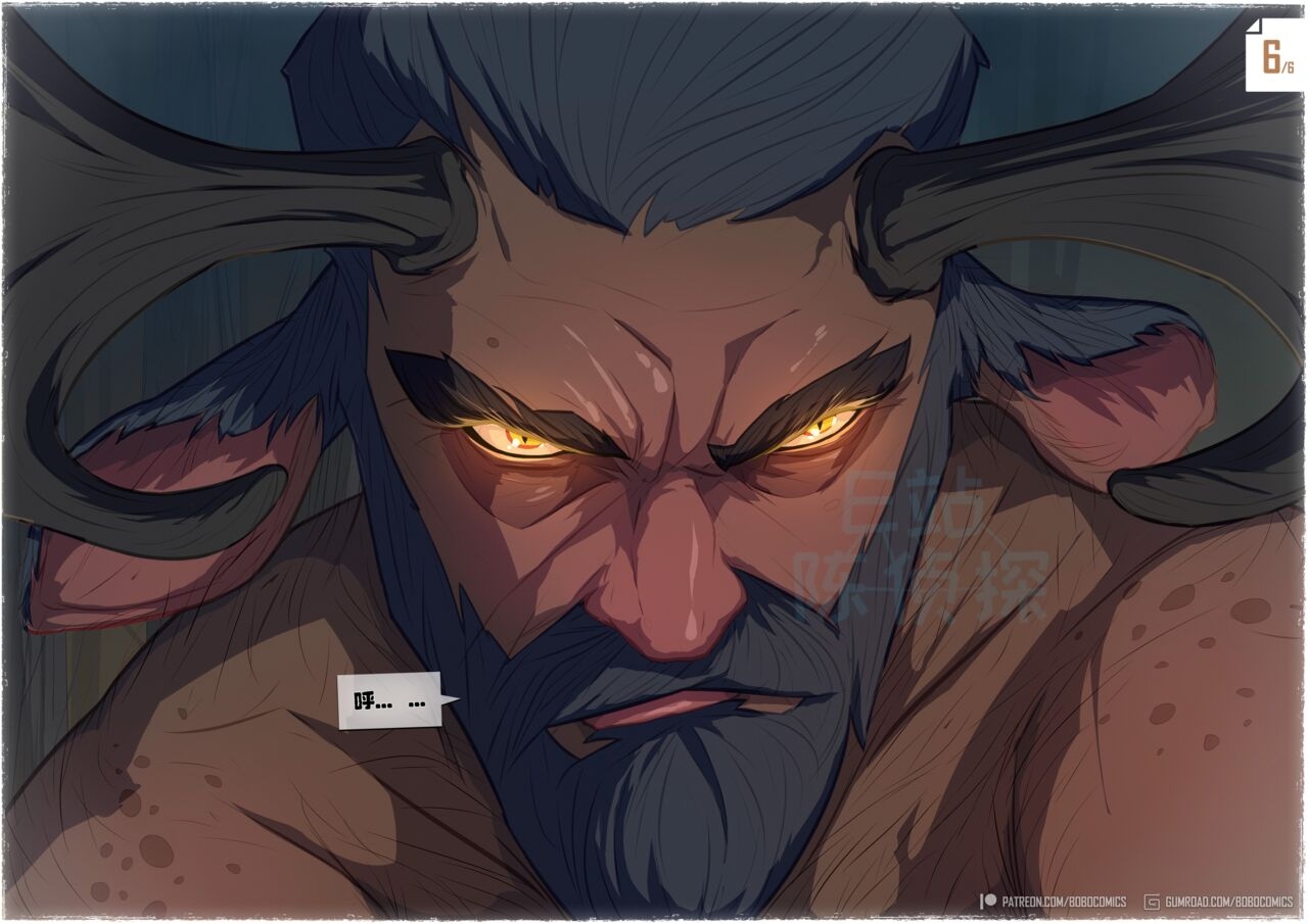 【Mr. Bobo (BoboComics】在路上:守望【Chinese】【陈侦探个人汉化】 7