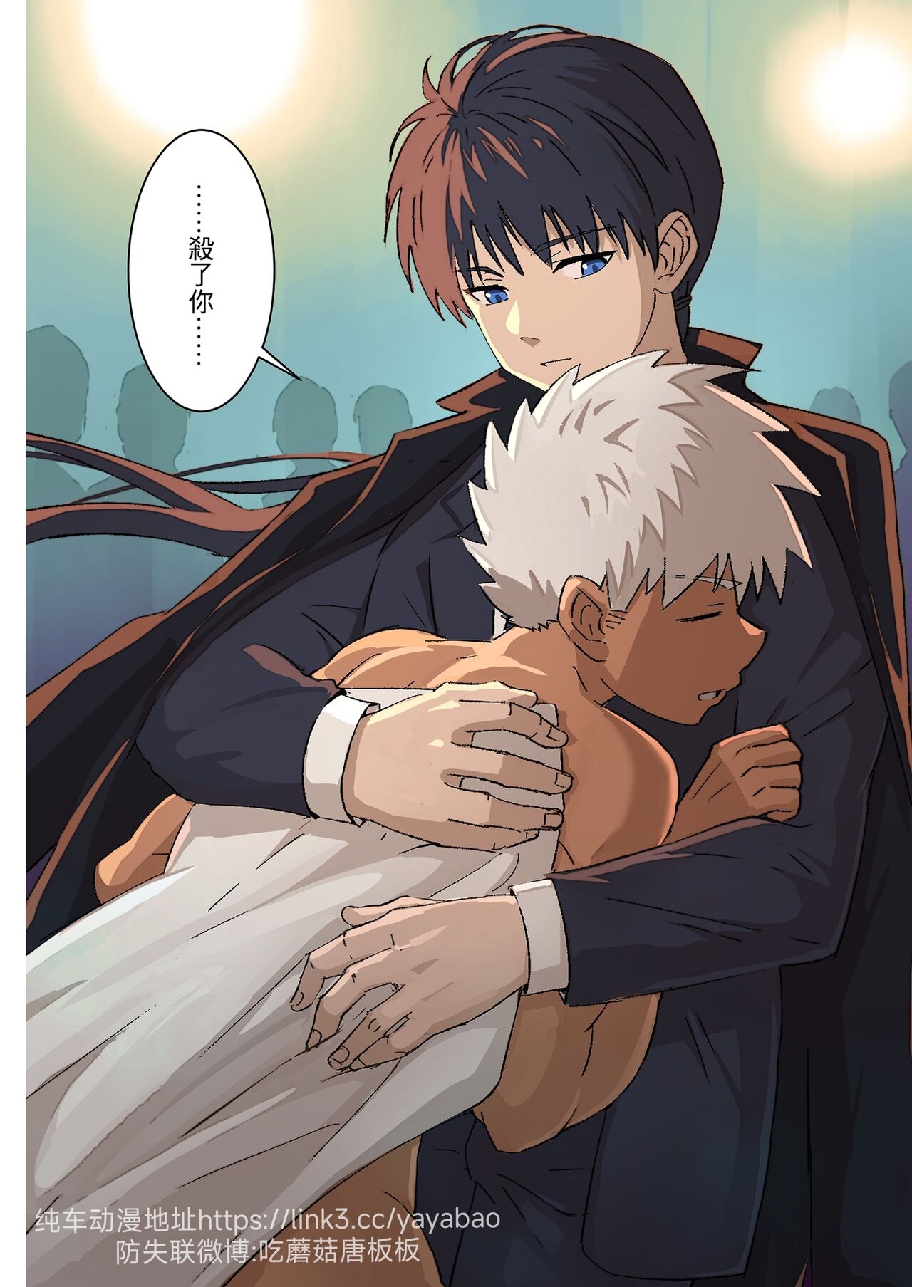 【アミノ】主人X野狗 vol.1 - Page 35