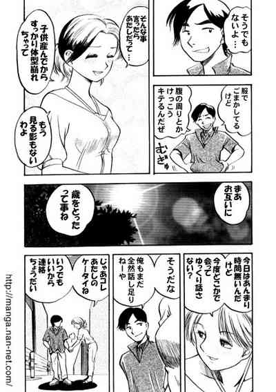 Amber-colored Lover 4