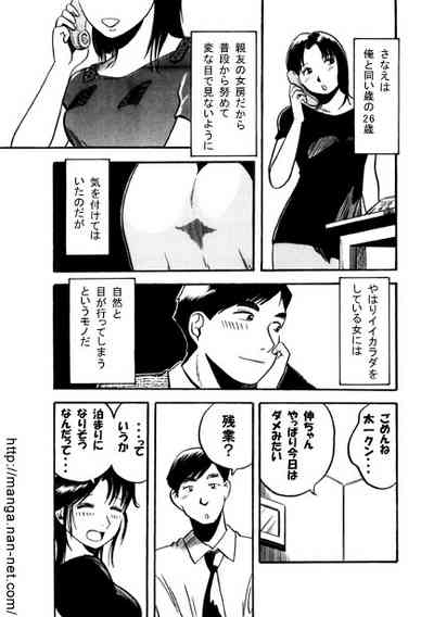 Light Blue Night 3