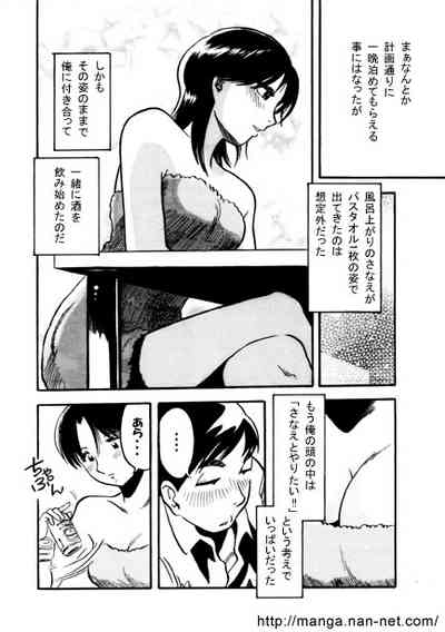 Light Blue Night 8