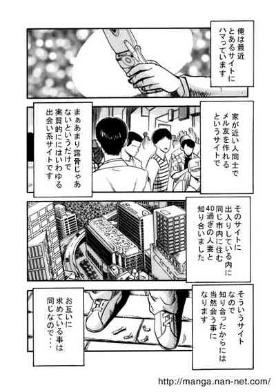 Rainbow Memory 2