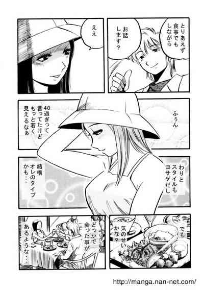 Rainbow Memory 4