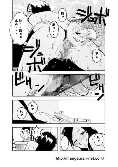 Madame no Etude 8