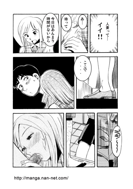 Hataraku Mama-san 7