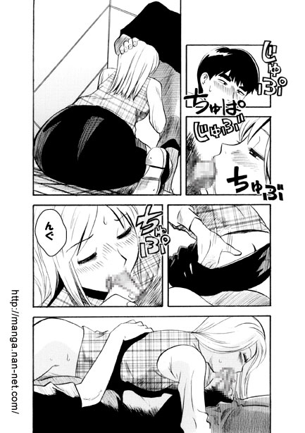 Hataraku Mama-san 8