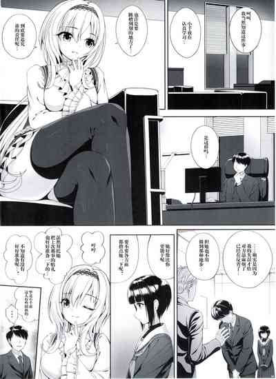 SHORT&SHORT 07 5