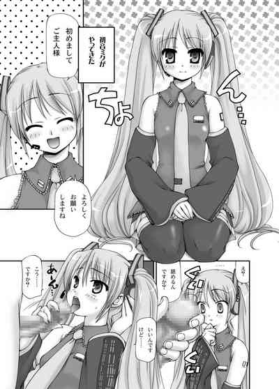 Kantan. Oishii. Sugu Dekiru. Ashi Miku 5
