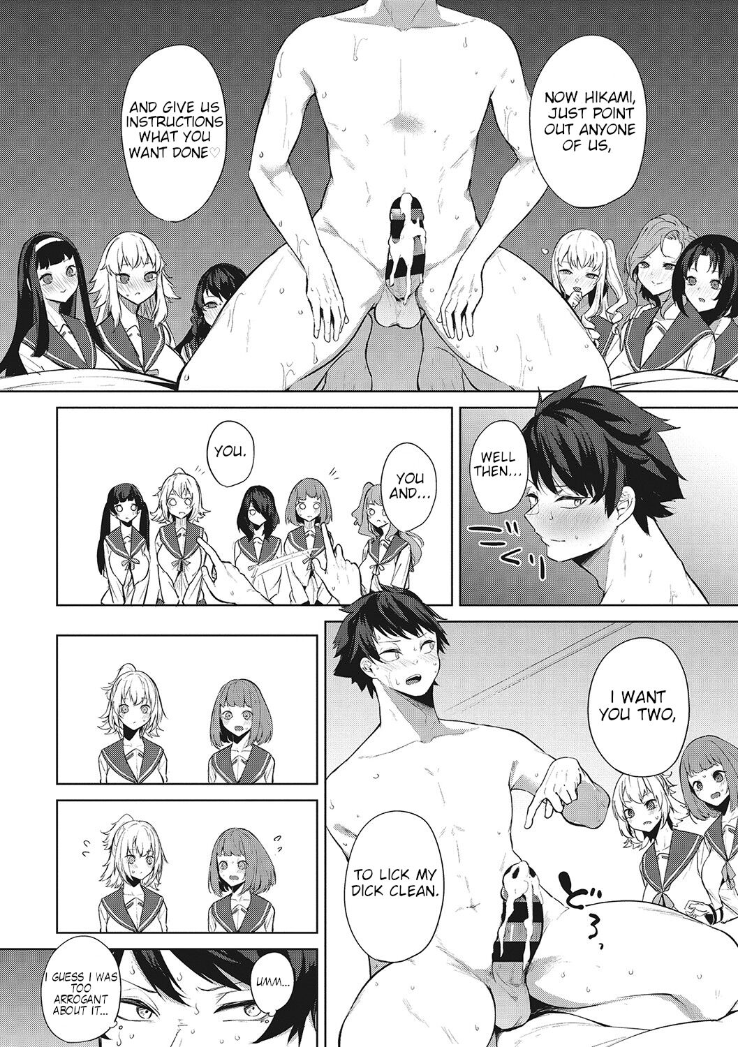 Amaterasu Jogakuin Bunkasai Ch. 1 | Amaterasu Girls' Academy Culture Festival Chapter 1 25