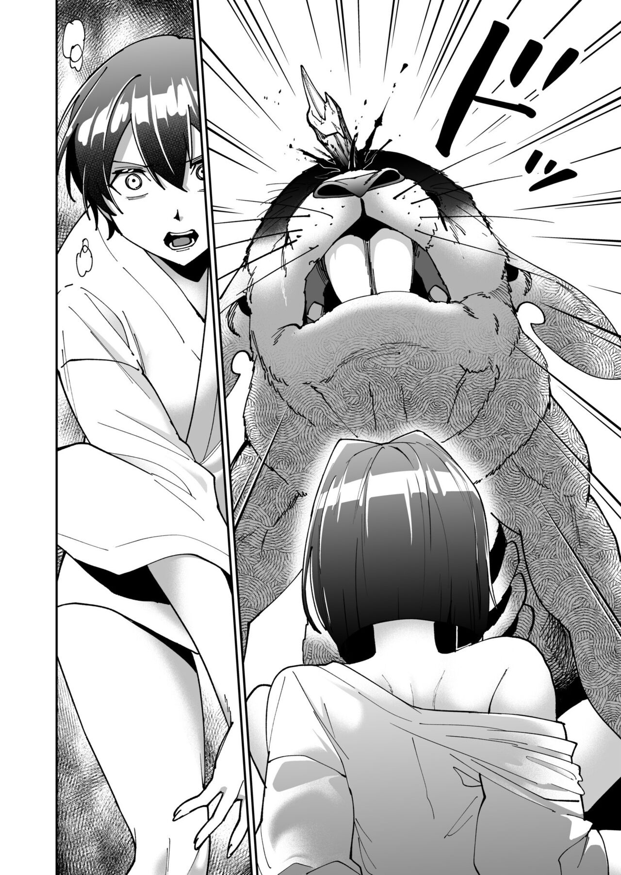 Shojojima Ch. 2 18