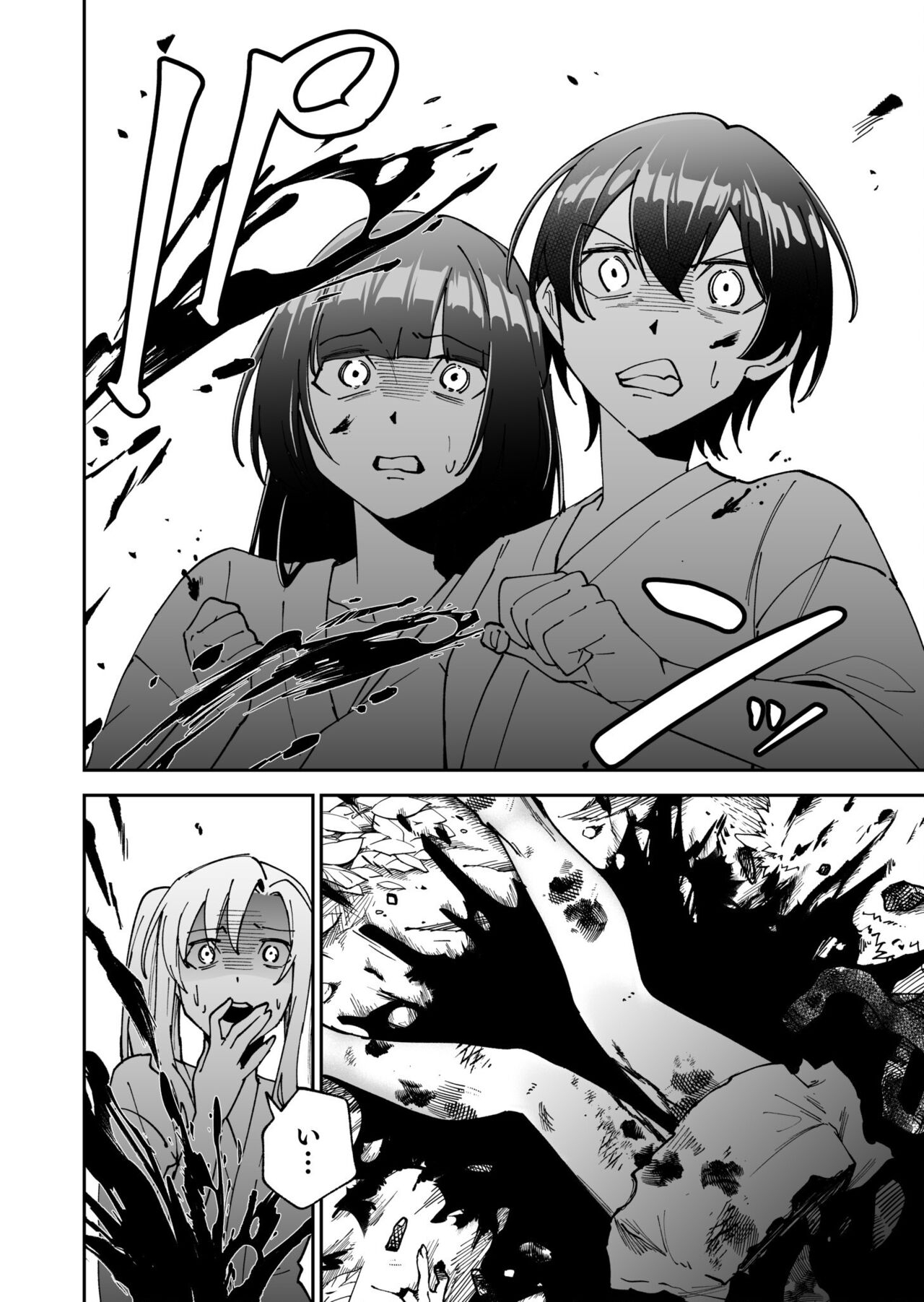Shojojima Ch. 2 28