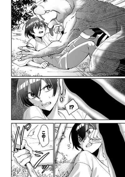 Shojojima Ch. 2 3