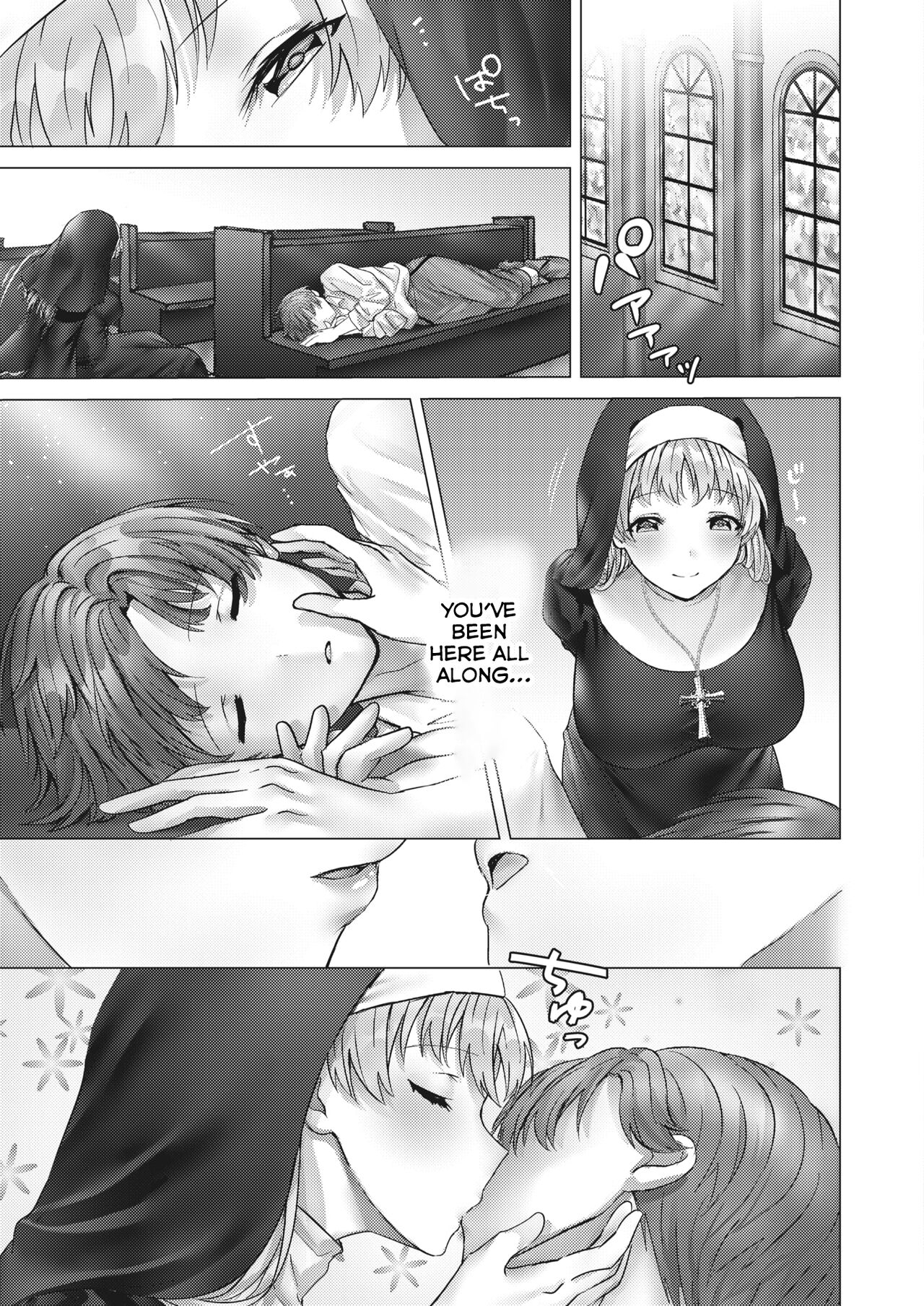Minarai Sister no Koi Moyou | The Love Story of an Apprentice Sister - Page 23