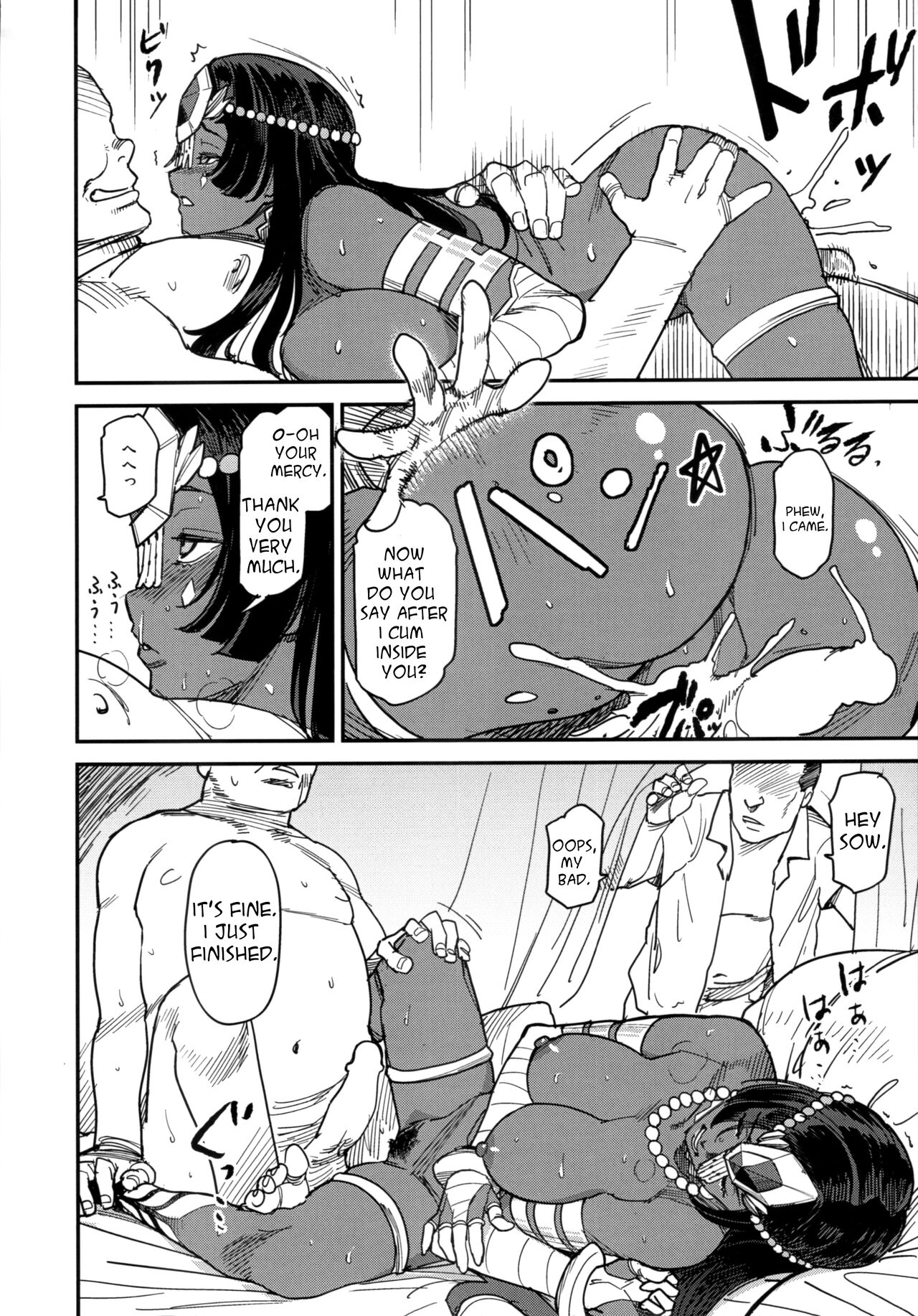 Underground Adult Entertainment Chaldea Round 2 1