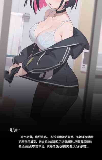 杏山カズサ 無料本 2