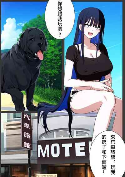 Bestiality Club Vol. 2 3
