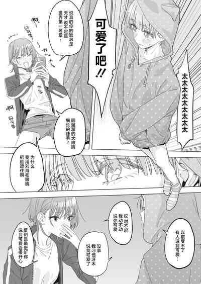 Kyawawa 4