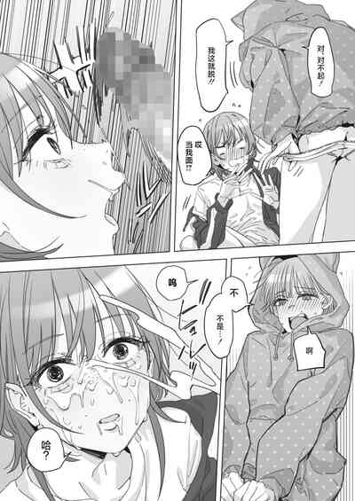 Kyawawa 6