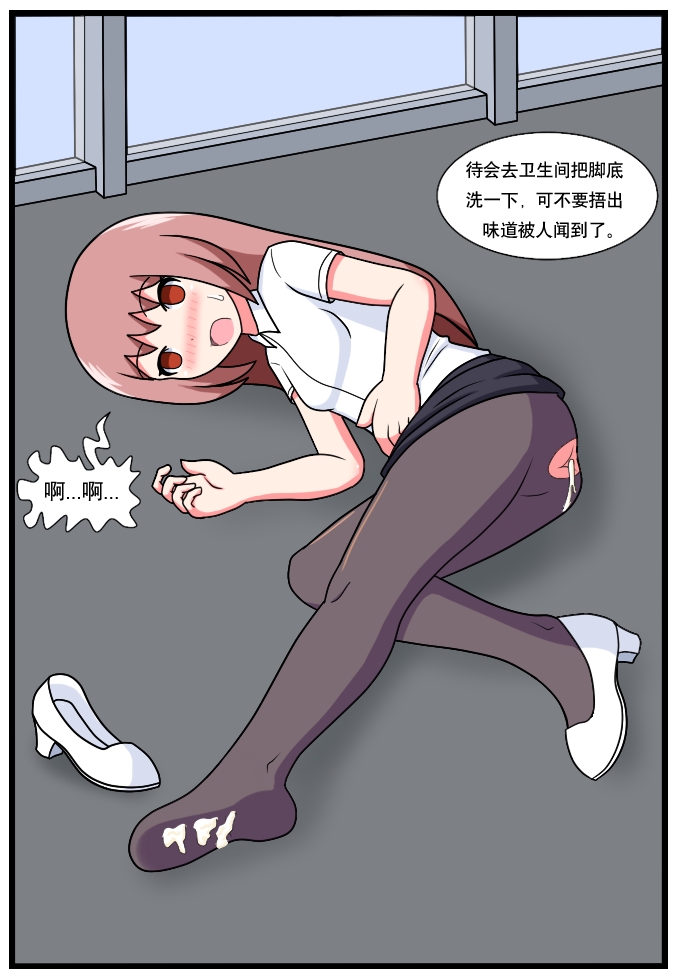 ［空间错乱］逆天一家 1-16 - Page 20