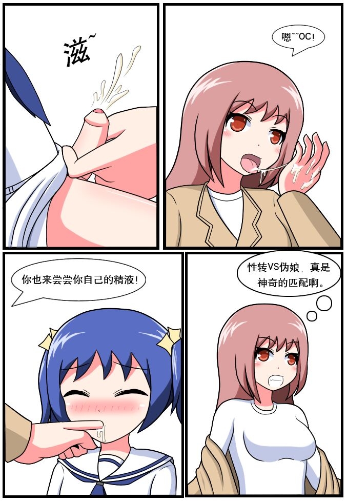 ［空间错乱］逆天一家 1-16 - Page 59