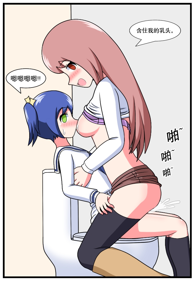 ［空间错乱］逆天一家 1-16 - Page 60