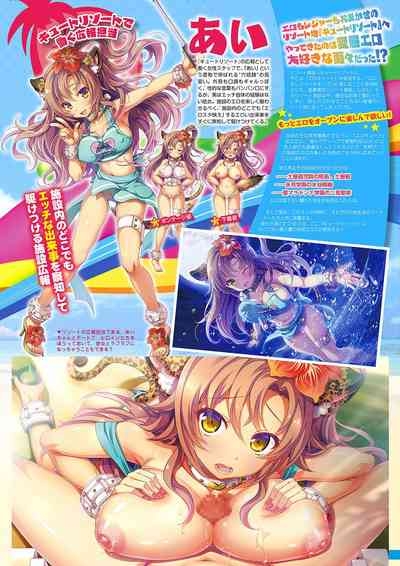 Monthly Megastore 2018-05 10