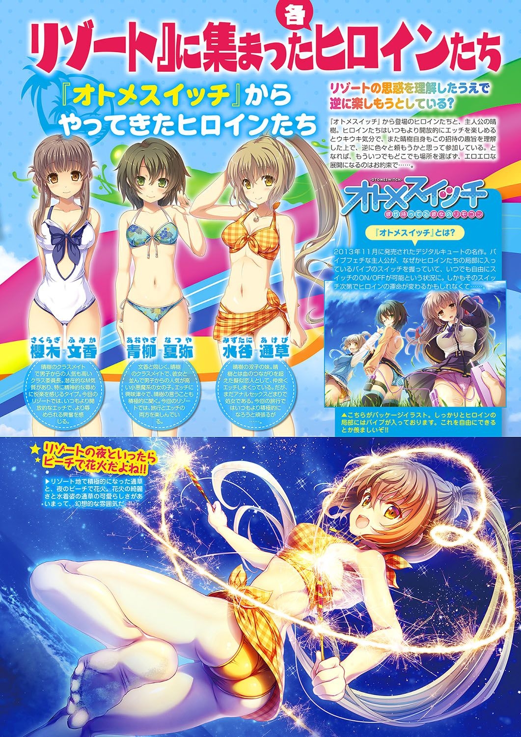 Monthly Megastore 2018-05 - Page 12