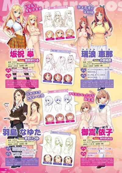 Monthly Megastore 2018-05 5