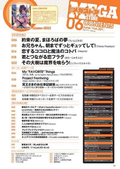 Monthly Megastore 2018-06 2