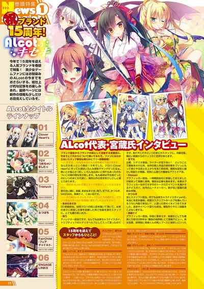 Monthly Megastore 2018-07 7