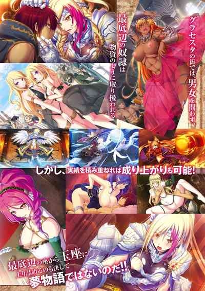 Monthly Megastore 2018-08 8