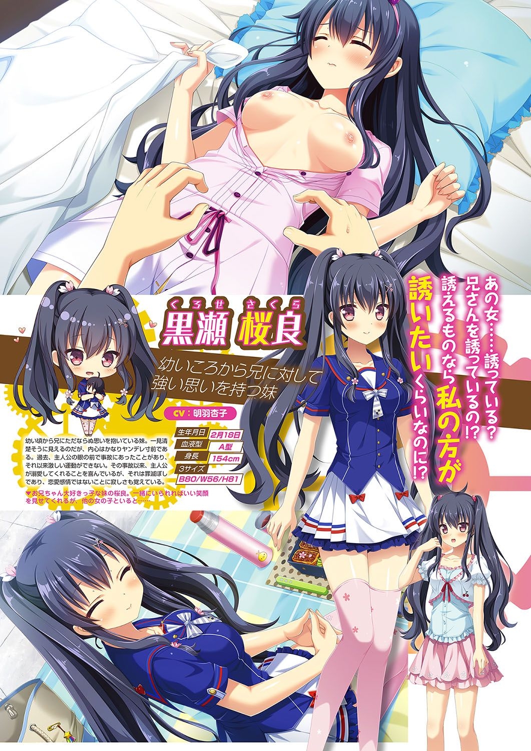 Monthly Megastore 2018-09 - Page 5