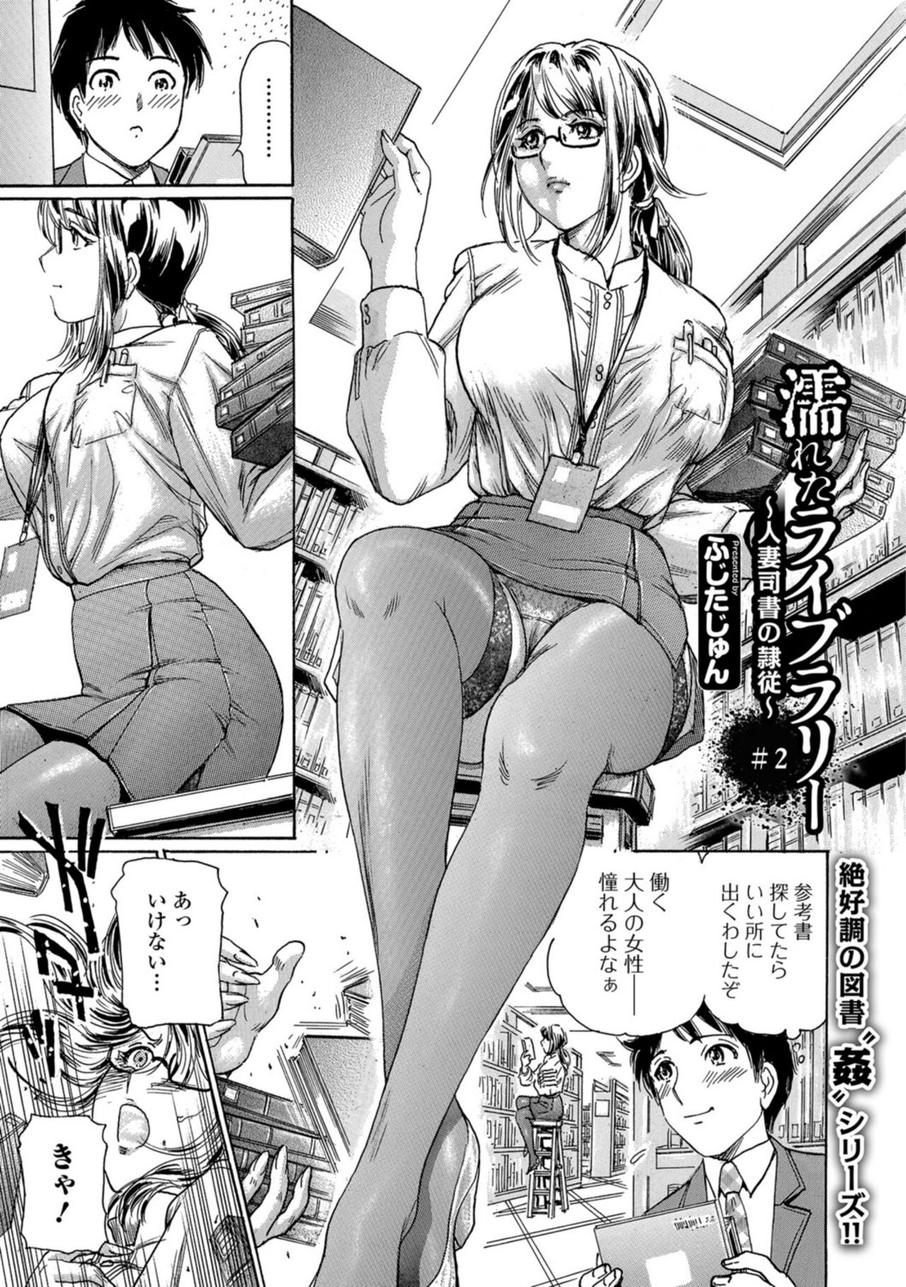 #534419 Hentaiaz.com - Hentaiaz.com - 1