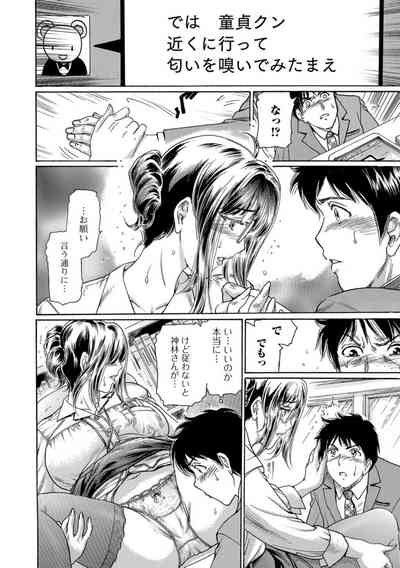 濡れたライブラリー #2 10