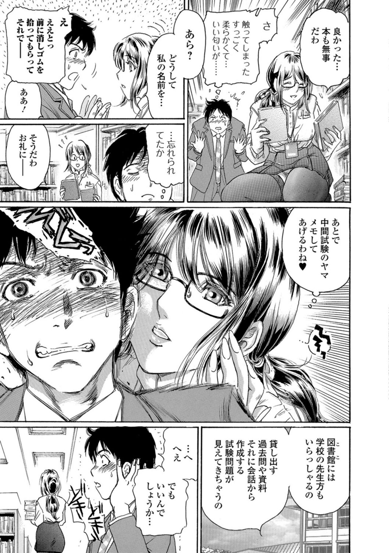 #534419 Hentaiaz.com - Hentaiaz.com - 3