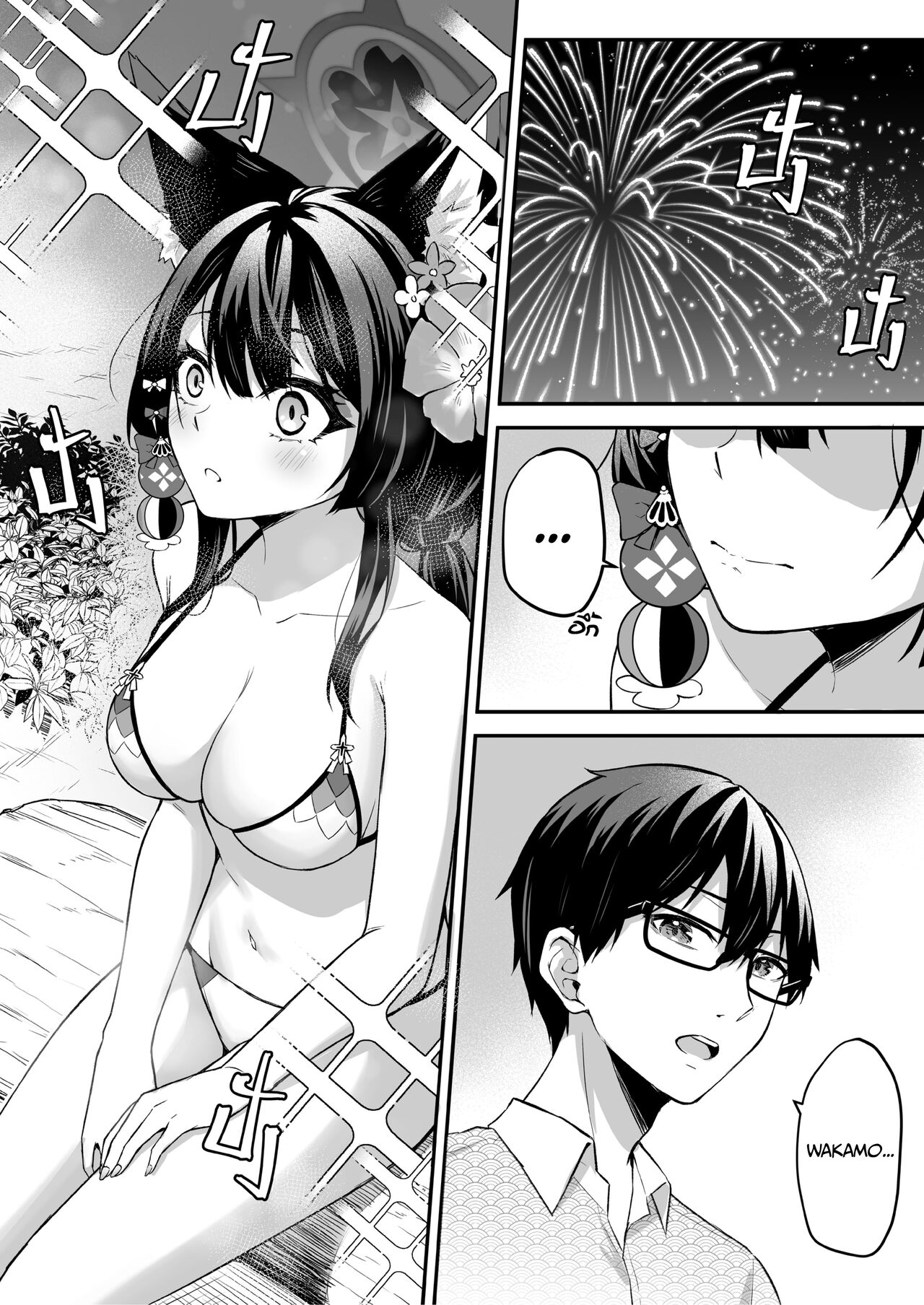 Overflowing With Love From Wakamo 02 - Page 12
