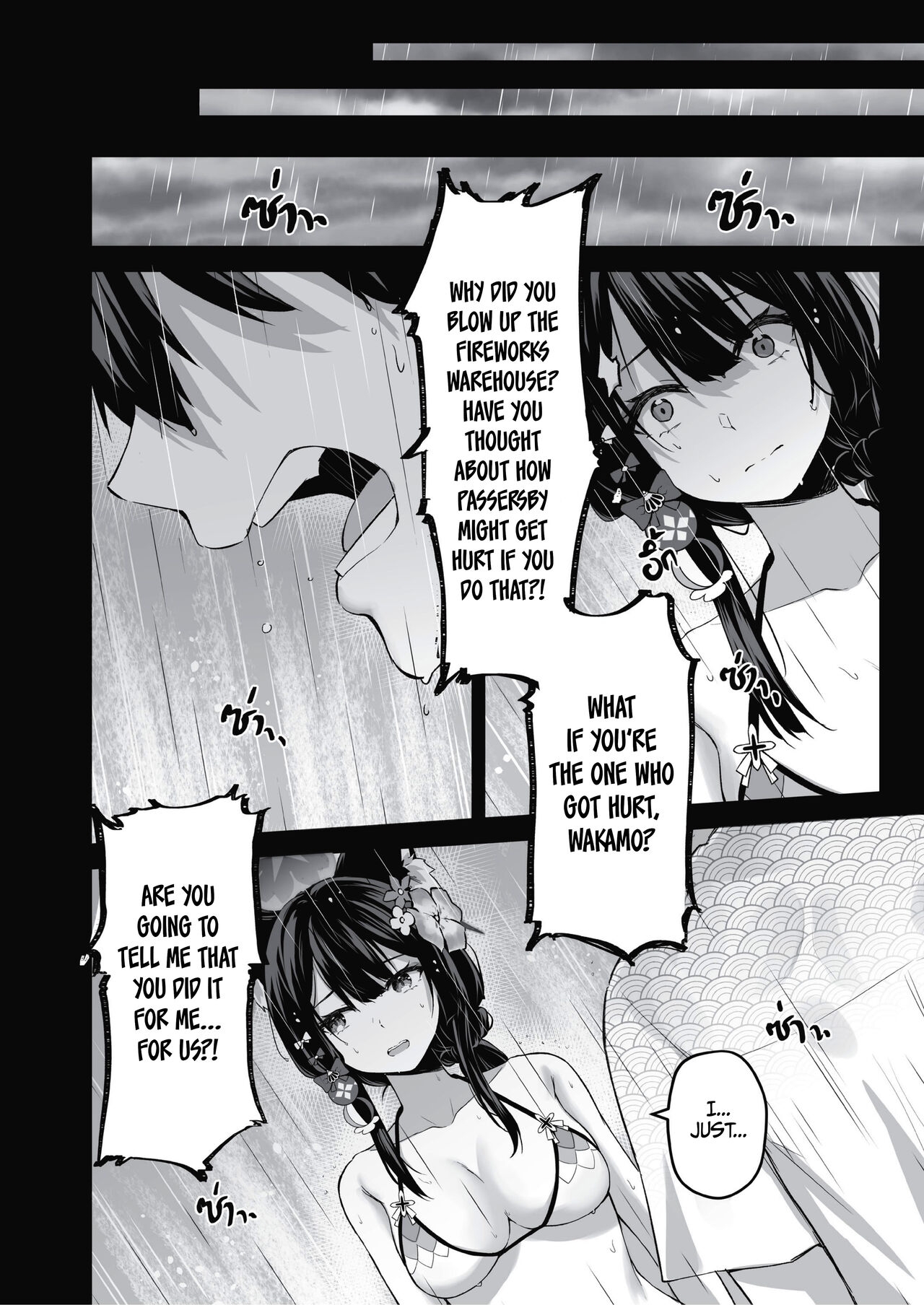 Overflowing With Love From Wakamo 02 - Page 6