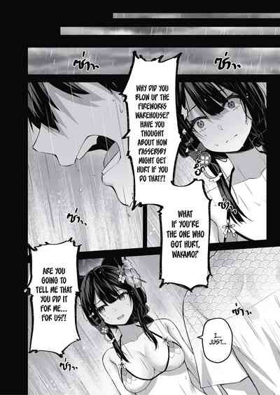 Overflowing With Love From Wakamo 02 6