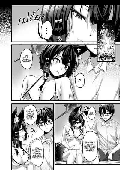Overflowing With Love From Wakamo 02 8
